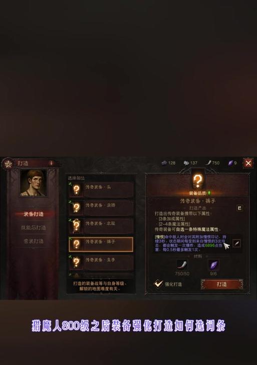 暗黑手游技能搭配攻略大公开!想赢就看这篇