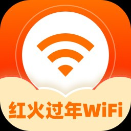 红火过年WiFi v.2.0.2 安卓版