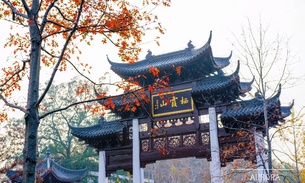 栖霞山：金陵胜境，四季皆景的诗意之山