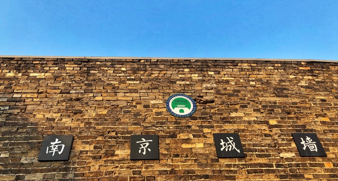 南京城墙北线景区(神策门 - 太平门段):古韵今风交织的城垣之旅