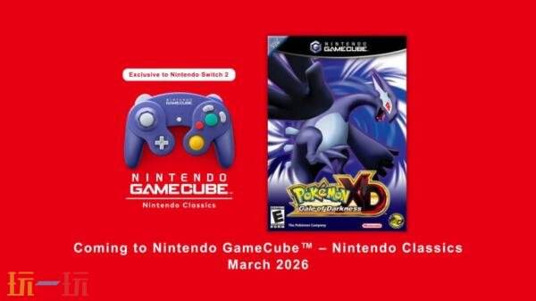 宝可梦 XD 要在 Switch 2 平台发售啦!快来一起拯救世界