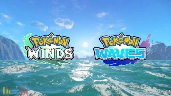 2027年宝可梦 风波将登陆Switch2,新宝可梦超燃来袭