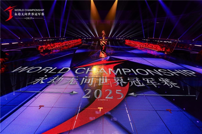 2025永劫无间世界冠军赛收官,EVNIA弈威显高光