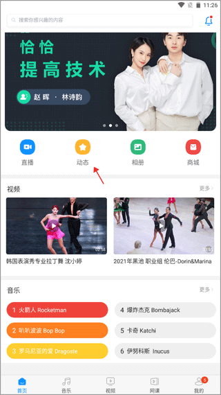 拉丁一百app v7.1