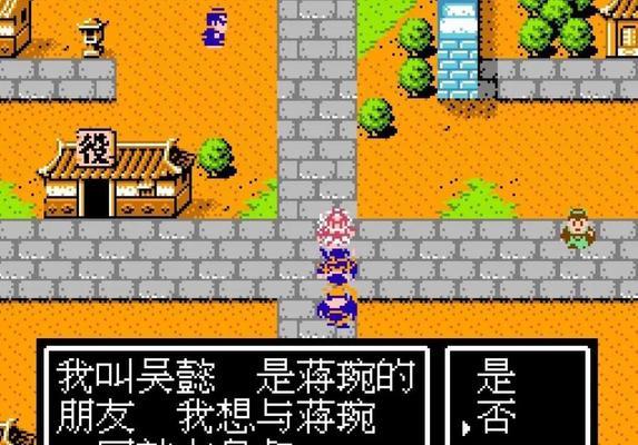 吞食天地2技能搭配策略,助你打造无敌战队成游戏强者