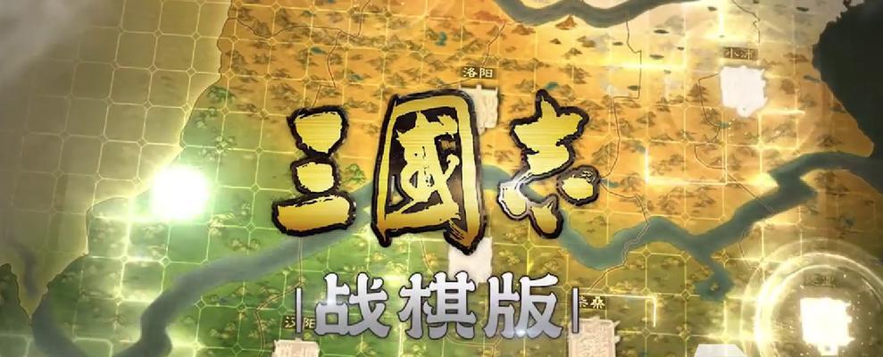 三国志战棋版:卫瓘培养价值全解析,战斗作用与配合策略