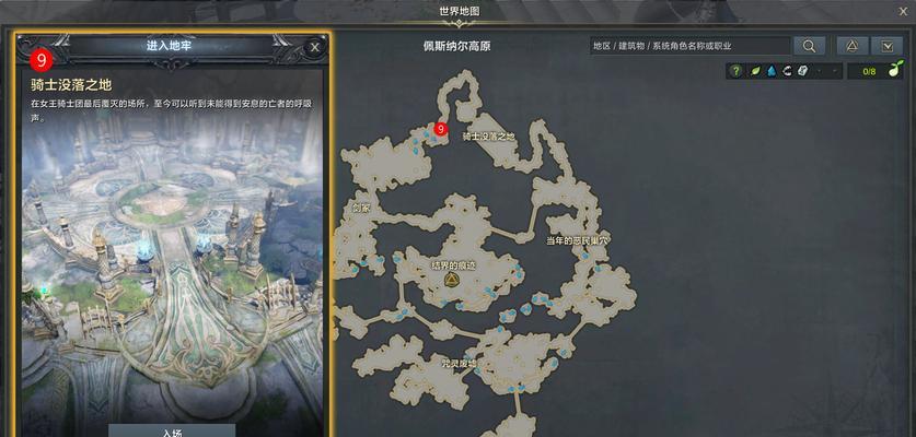 失落方舟骑士技能加点攻略,解锁技能提升战力畅游游戏