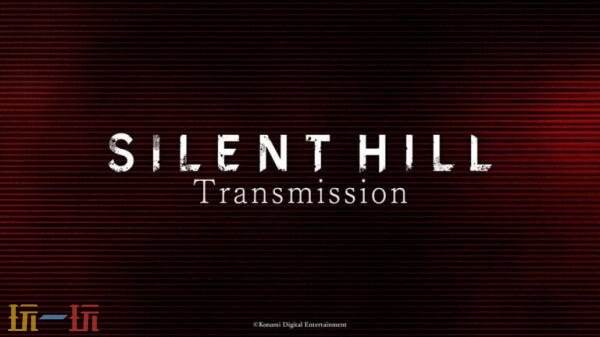 《寂静岭:城镇陷落》最新信息将于2月13日发布