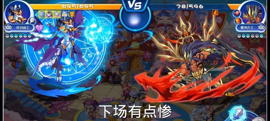 魔神武王天梯技能搭配攻略,神龙暗影等技能助你称霸战场