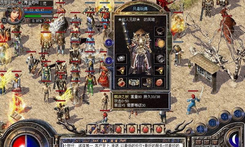 XXX游戏最后的咒语短弓技能全解析及应用指南