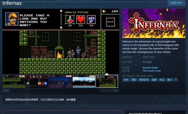 地狱之魂角色技能搭配攻略,新手玩家速看