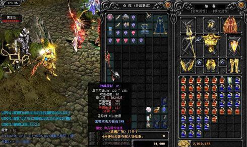 奇迹剑士技能加点攻略:选对职业,合理加点,成为无敌剑之王