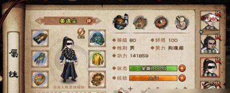 烟雨江湖书画技能攻略:皮纸制作、书法修炼等技巧全解析