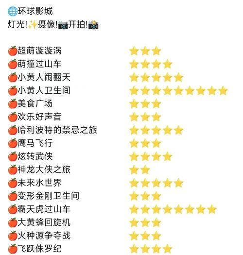 飞跃大冒险攻略:道具技巧、躲障碍及解锁角色等通关秘籍