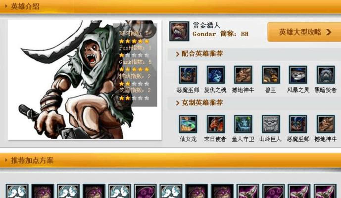 猎人游戏中,敏捷生存猎人技能加点攻略全解析