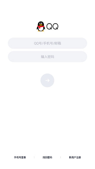 QQ与QQHD区别大揭秘!功能亮点、平台适用全知道