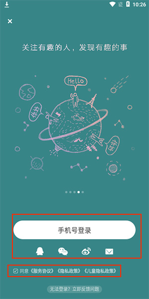 老福特app:兴趣社区软件,含多领域话题,快来下载找伙伴