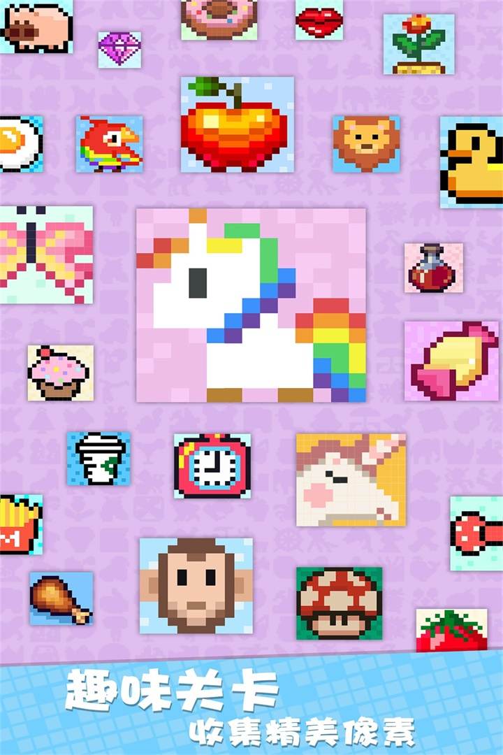 我不是数独:逻辑解谜游戏,海量关卡,轻松解压玩不停