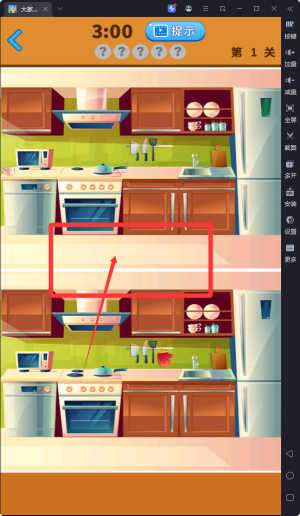 大家来找茬手机版:海量关卡+攻略+特色,锻炼观察力与专注力