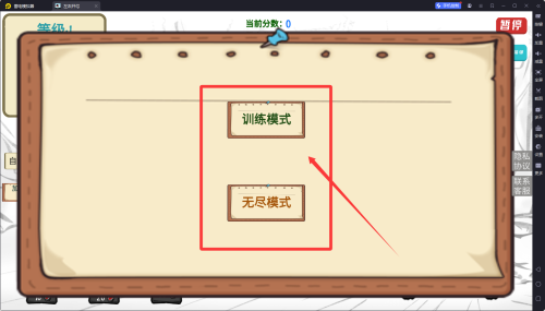 左右开弓手机版游戏玩法及特色介绍,含多样武器与首领战