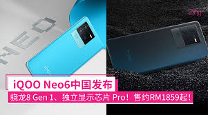 iQOO Neo6发布时间敲定!高性能配置亮点多,4月脱颖而出