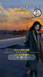 探寻‘拉住我 呼唤我 救救我’背后的那首歌,你知道是什么吗?