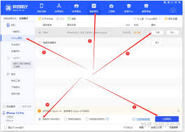 iPhone刷机降级全攻略:数据备份、工具准备与详细步骤