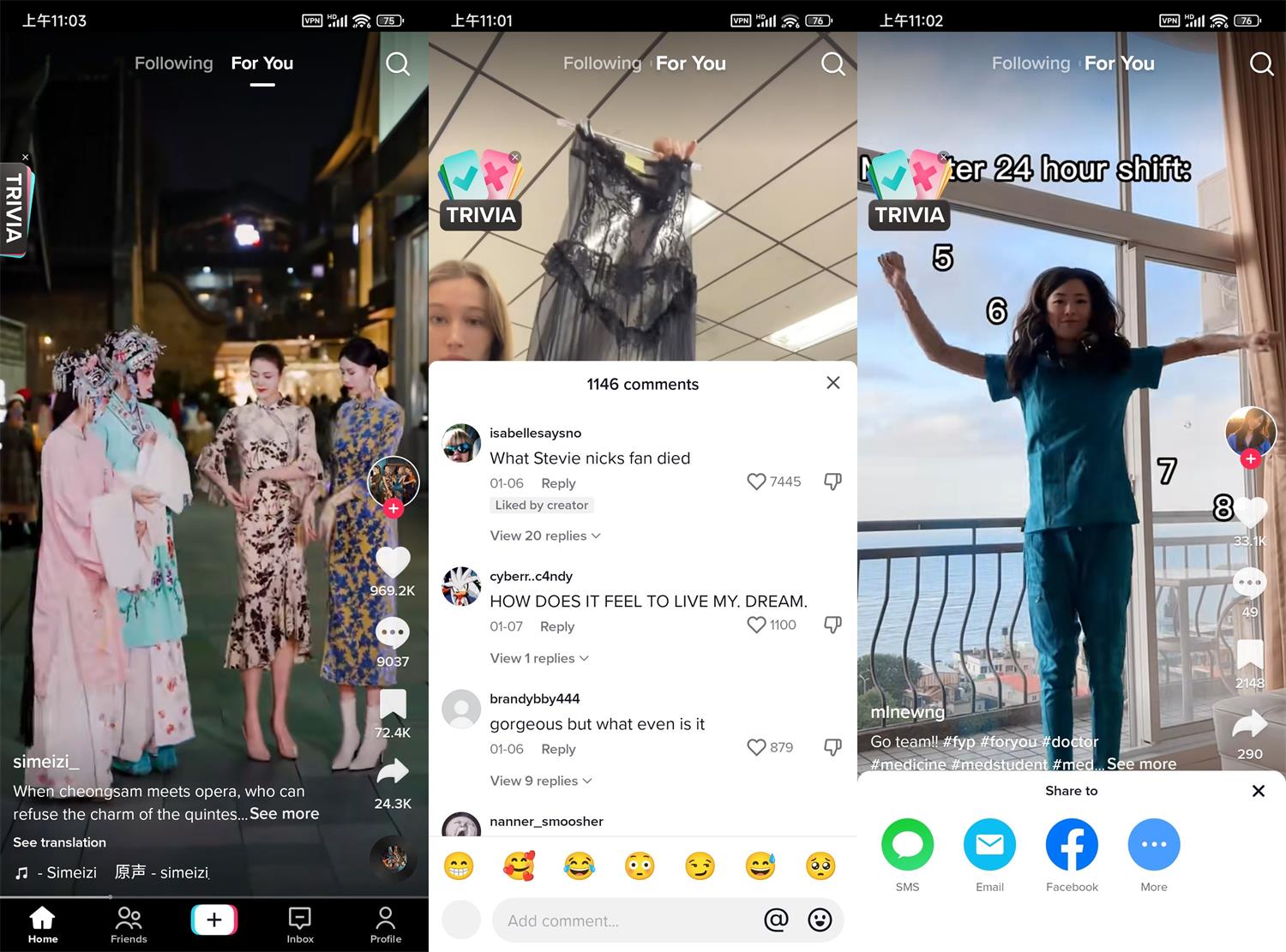 安卓TikTok v43.9.3抖音海外版:破解版功能特点及常见问题
