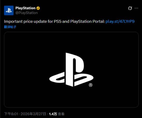 PS5又涨价了!最新价格一览,最高近900美元